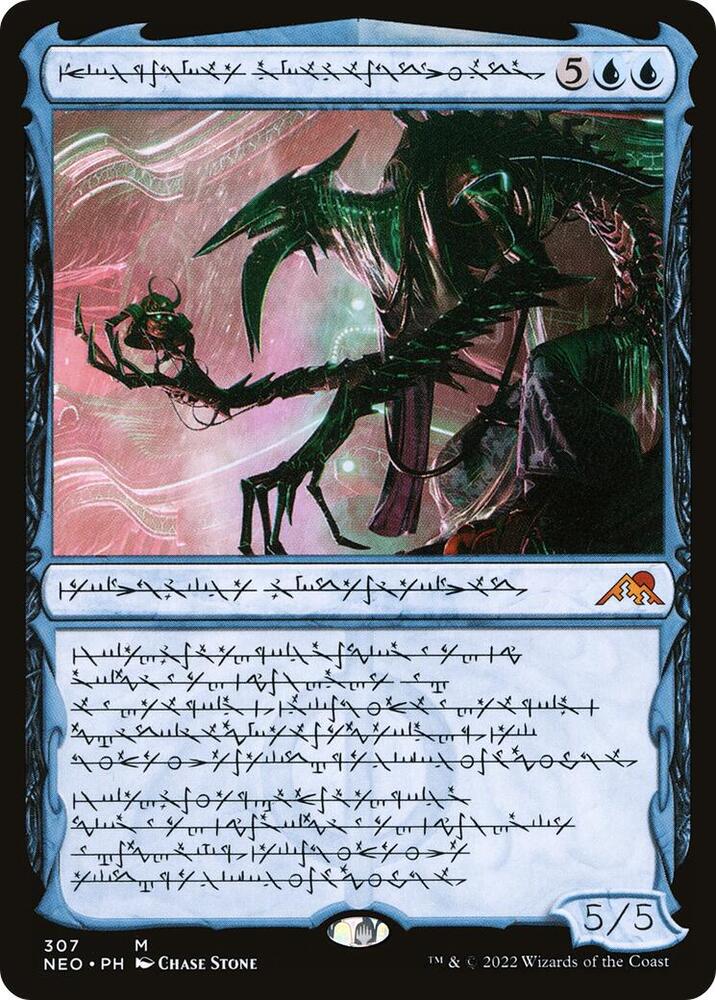 Jin-Gitaxias, Progress Tyrant (Phyrexian) | Kamigawa: Neon Dynasty #307