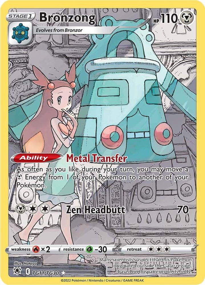 Bronzong | SWSH10: Astral Radiance Trainer Gallery #TG11/TG30