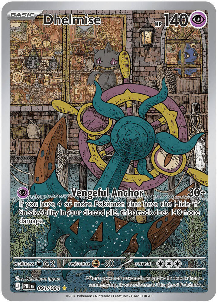 Dhelmise - 091/084 | ME05: Pitch Black #091/084