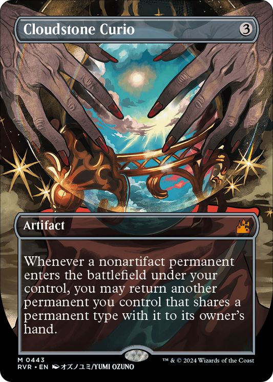 Cloudstone Curio | Ravnica Remastered #443 [foil]