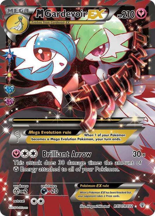 M Gardevoir EX (Full Art) | Generations: Radiant Collection #RC31/RC32