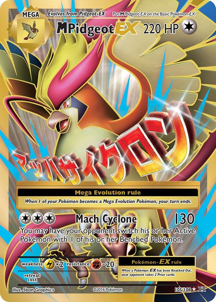 M Pidgeot EX (Full Art) | XY - Evolutions #105/108