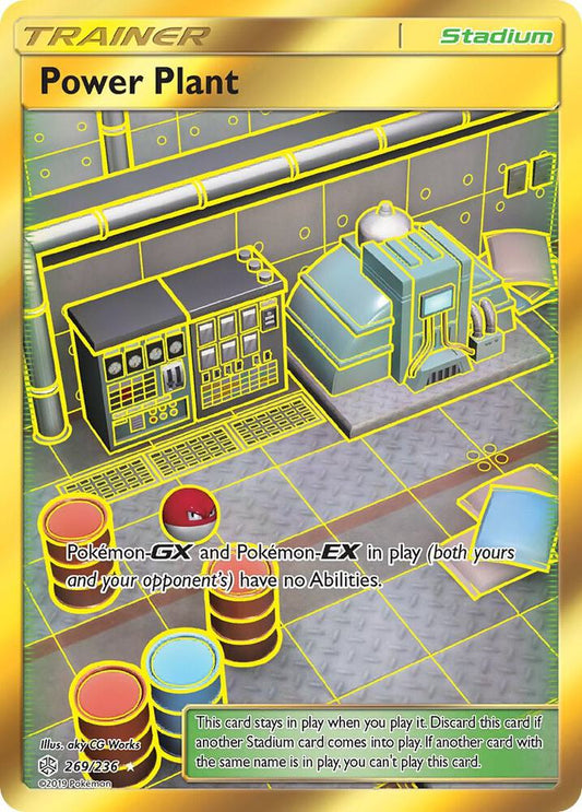 Power Plant (Secret) | SM - Cosmic Eclipse #269/236