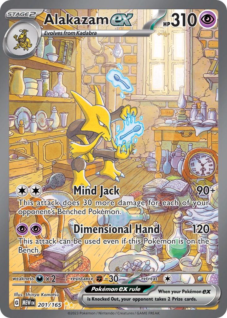 Alakazam ex | 151 #201 [holofoil]