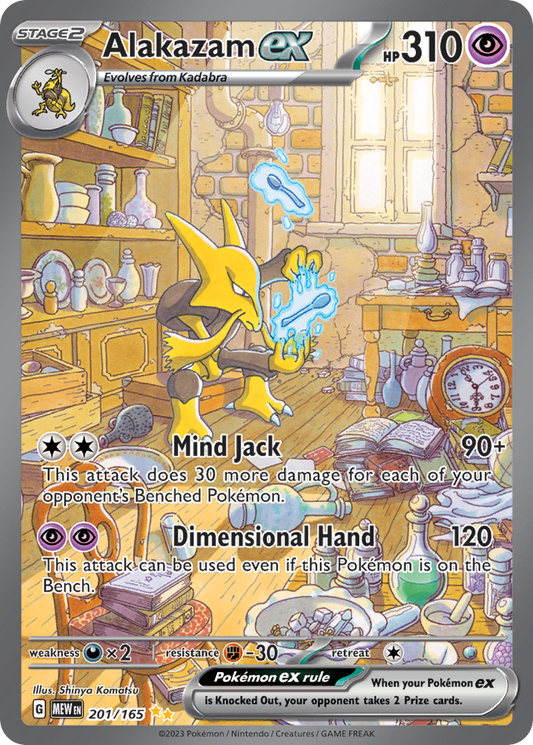 Alakazam ex | 151 #201 [holofoil]