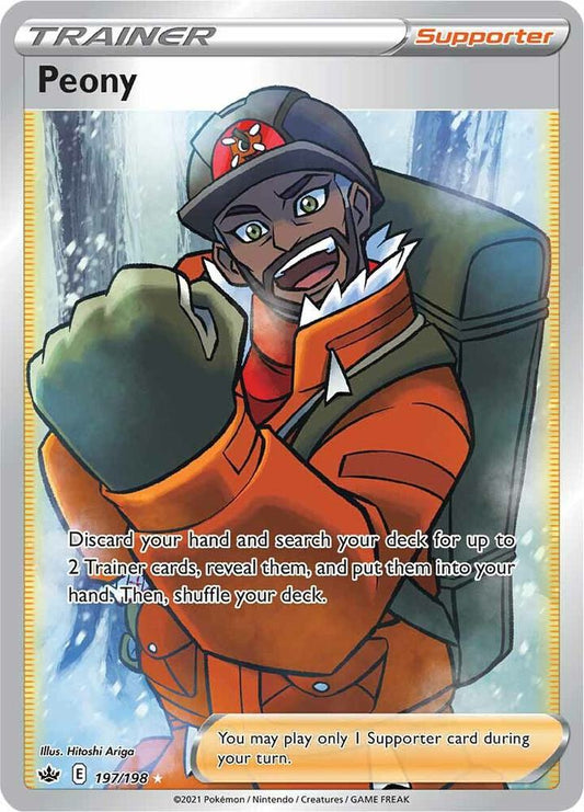 Peony (Full Art) | SWSH06: Chilling Reign #197/198