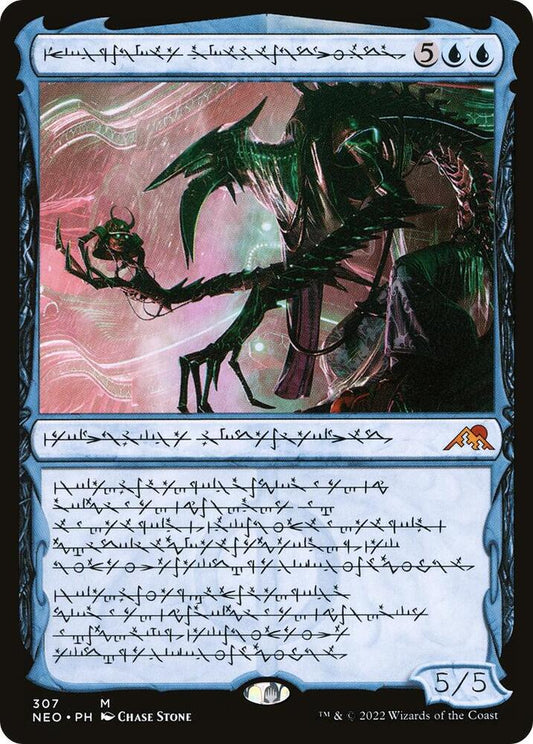 Jin-Gitaxias, Progress Tyrant (Phyrexian) | Kamigawa: Neon Dynasty #307
