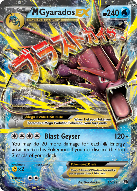 M Gyarados-EX | BREAKpoint #27 [holofoil]