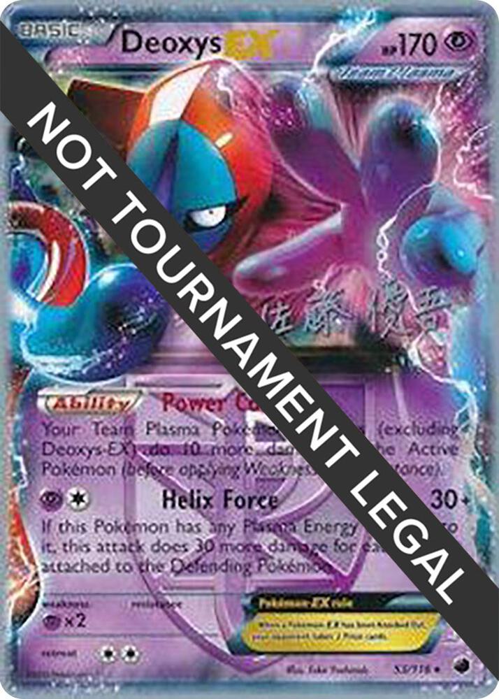 Deoxys EX - 2013 (Yugo Sato) | World Championship Decks #53/116