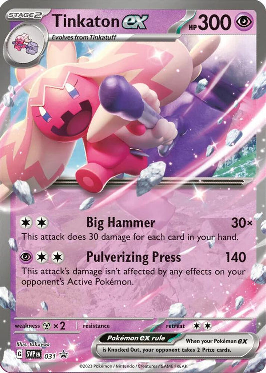 Tinkaton ex - 031 | SV: Scarlet & Violet Promo Cards #031