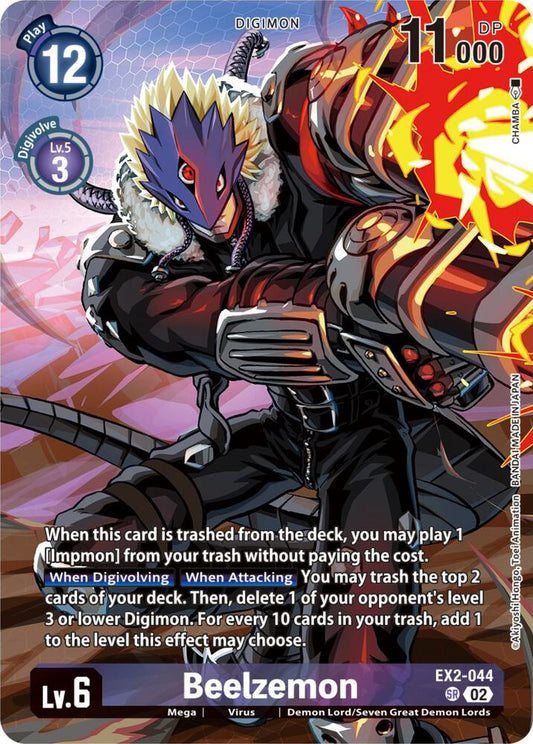 Beelzemon (Premium Binder Set) | Digital Hazard #EX2-044 SR