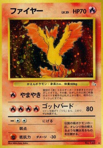 Moltres | Mystery of the Fossils #unknown