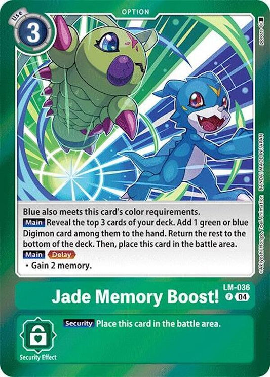 Jade Memory Boost! | Special Limited Set #LM-036 P