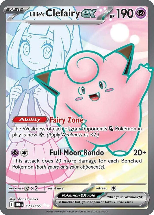 Lillie's Clefairy ex - 173/159 | SV09: Journey Together #173/159