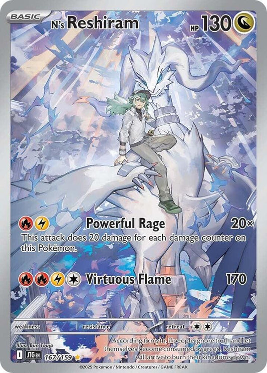 N's Reshiram - 167/159 | SV09: Journey Together #167/159
