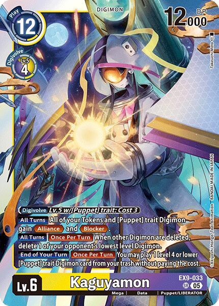 Kaguyamon | Versus Monsters #EX9-033 SR