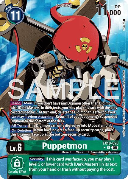 Puppetmon (Alternate Art) | Sinister Order #EX10-020 R