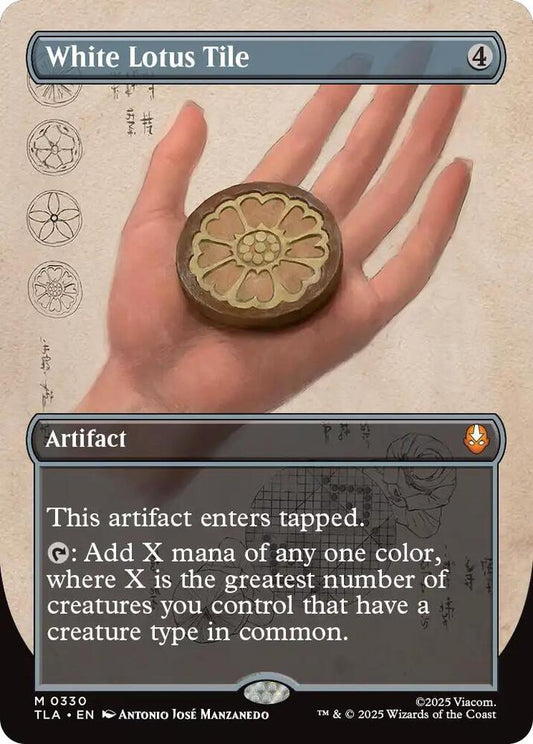 White Lotus Tile (Borderless) | Avatar: The Last Airbender #330