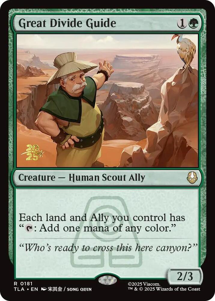 Great Divide Guide | Prerelease Cards #181