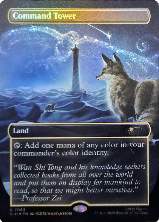 Command Tower (7063) (Rainbow Foil) | Secret Lair Drop Series #7063