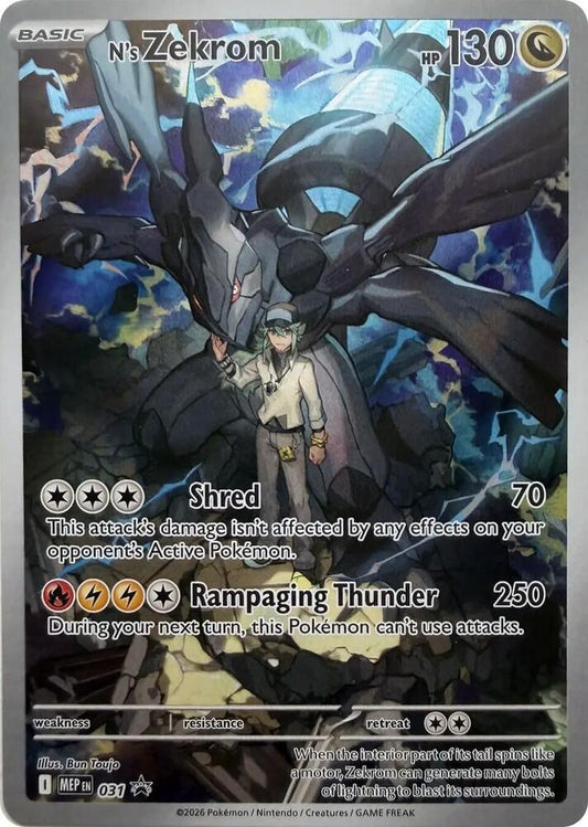 N's Zekrom - 031 | ME: Mega Evolution Promo #031