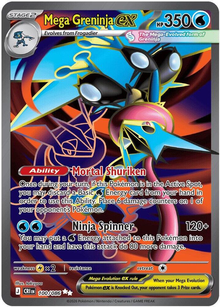 Mega Greninja ex - 100/086 | ME04: Chaos Rising #100/086