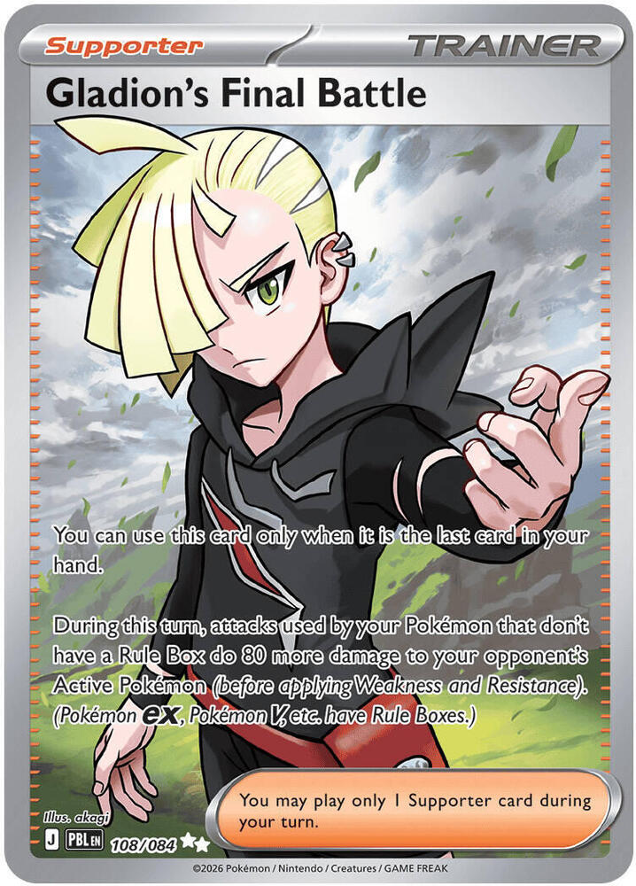 Gladion's Final Battle - 108/084 | ME05: Pitch Black #108/084