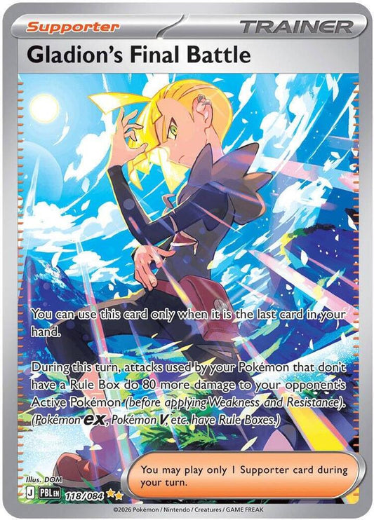 Gladion's Final Battle - 118/084 | ME05: Pitch Black #118/084