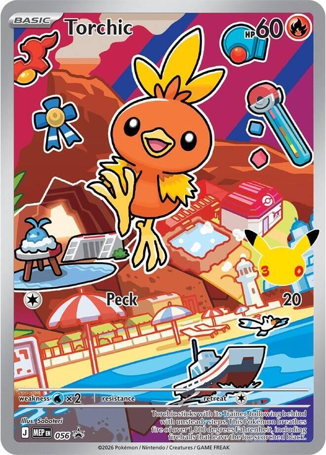 Torchic -  056 | ME: Mega Evolution Promo #056