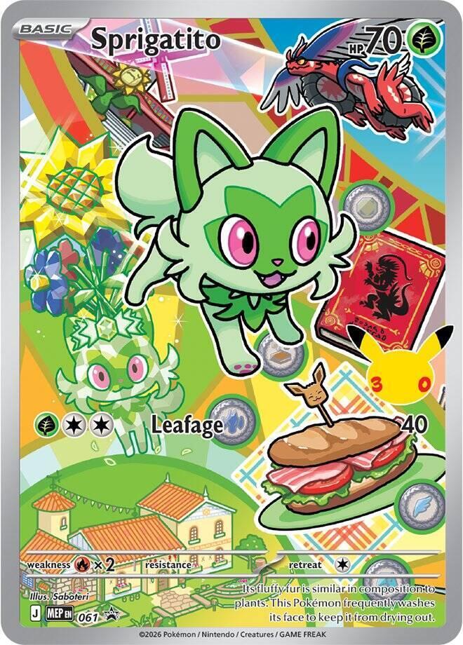 Sprigatito -  061 | ME: Mega Evolution Promo #061