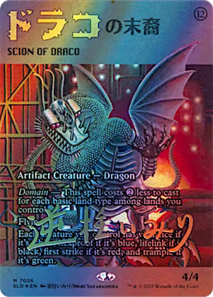 Scion of Draco | Secret Lair Drop #7026 [foil]