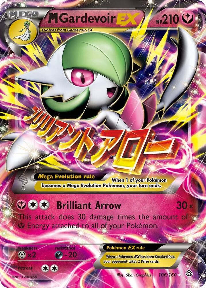 M Gardevoir EX | XY - Primal Clash #106/160