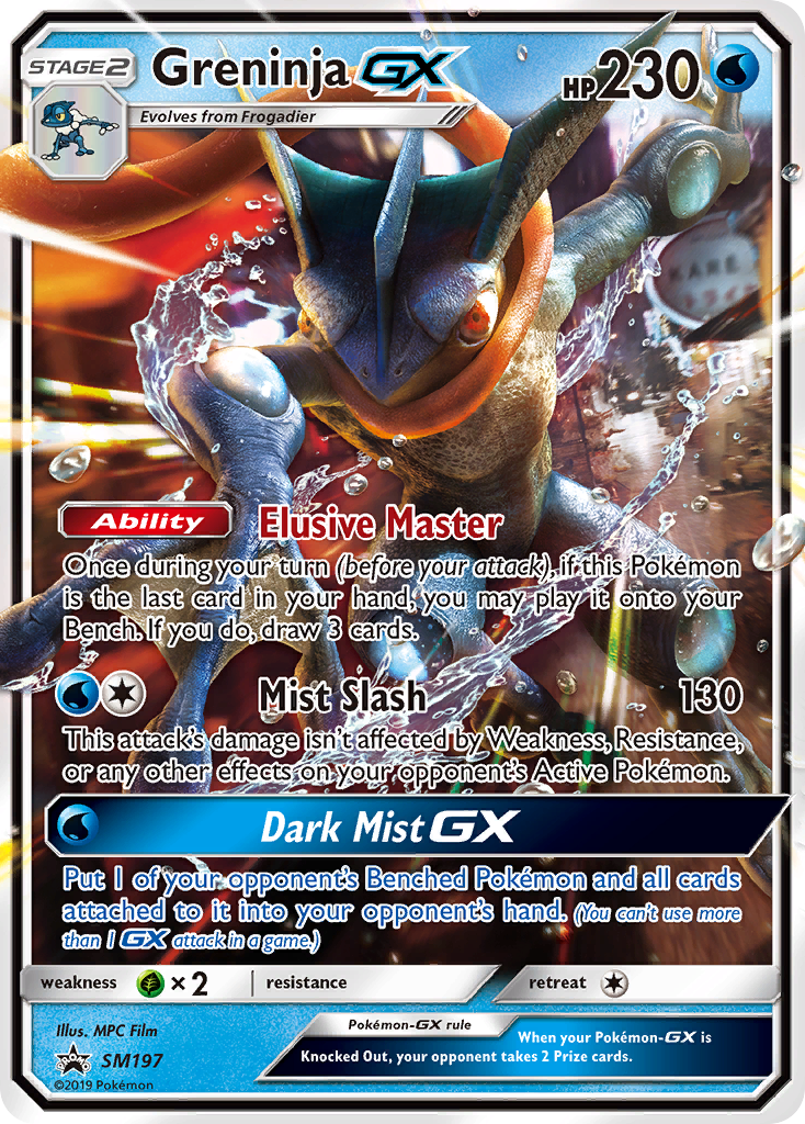 Greninja-GX | SM Black Star Promos #SM197 [holofoil]