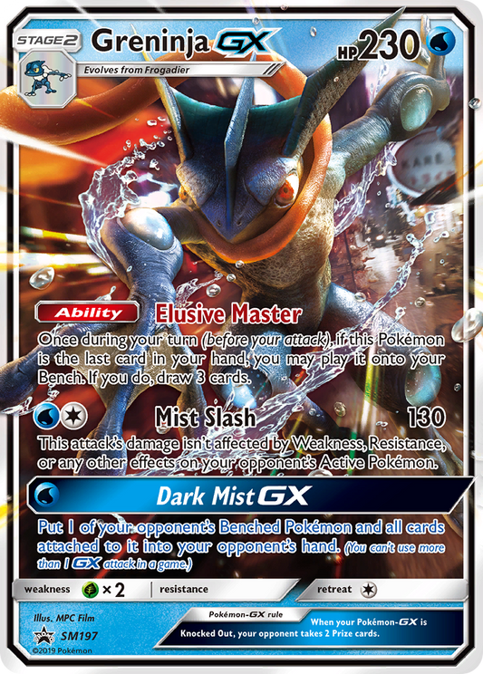 Greninja-GX | SM Black Star Promos #SM197 [holofoil]