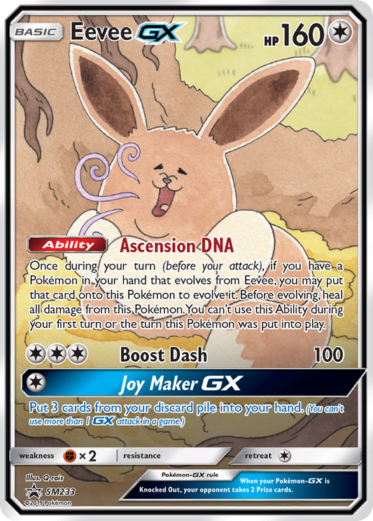 Eevee-GX | SM Black Star Promos #SM233 [holofoil]